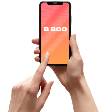 Услуга «Номер 8‑800» от МТС в селе Весёлое